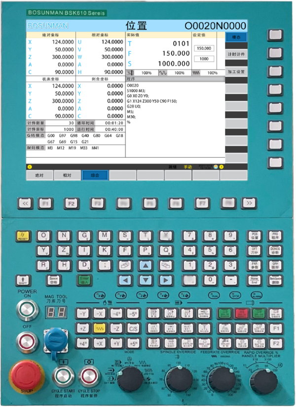 BSK610CNC控制系统